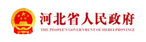 Hebei Provincial People's Government