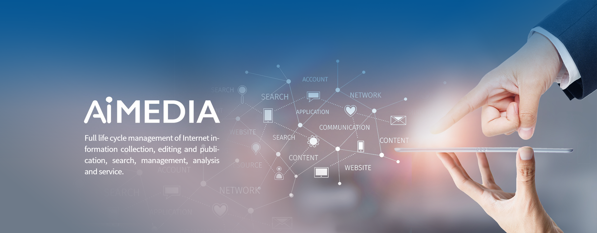 AiMedia New Media Management System