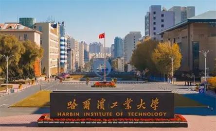 Harbin Institute of Technology Joint Laboratory of Intelligent Technology and Natural Language