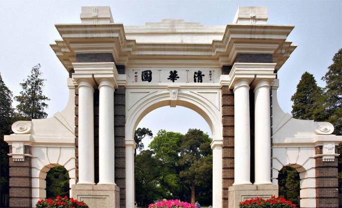 Tsinghua University Joint Laboratory of Speech and Language Center