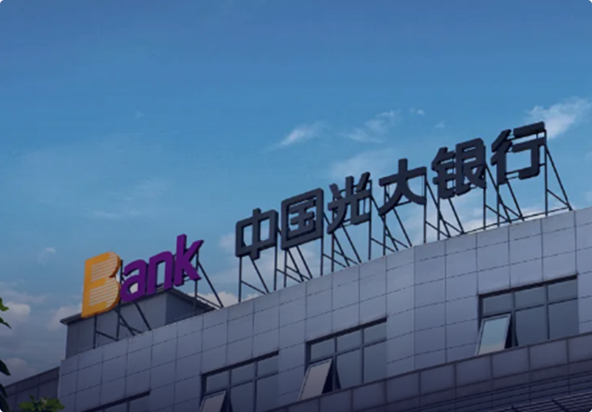 China Everbright Bank