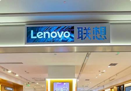 Lenovo LeBei