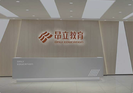 Shanghai Ang Li Education Investment Consulting Co., Ltd.