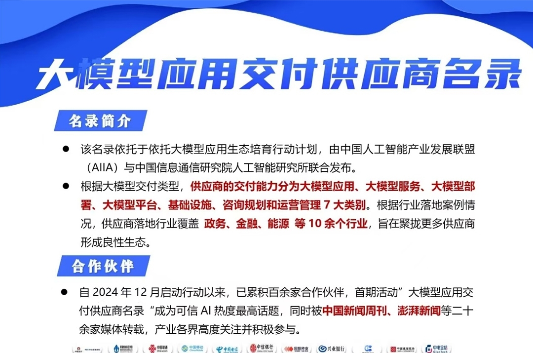 Huilan Technology Co., Ltd. has entered the ranks of China's 