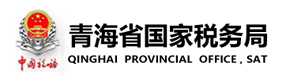 State Administration of Taxation of Qinghai Province