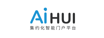 AiHui集约化智能门户平台