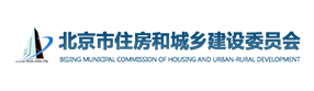 Beijing Municipal Commission of housing and urban rural development