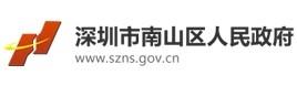 Shenzhen Nanshan District Government Affairs