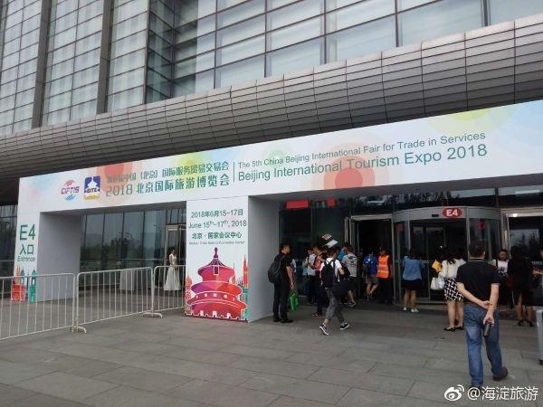 游世学董事长发表“人工智能+区块链将重构旅游服务模式”主题演讲