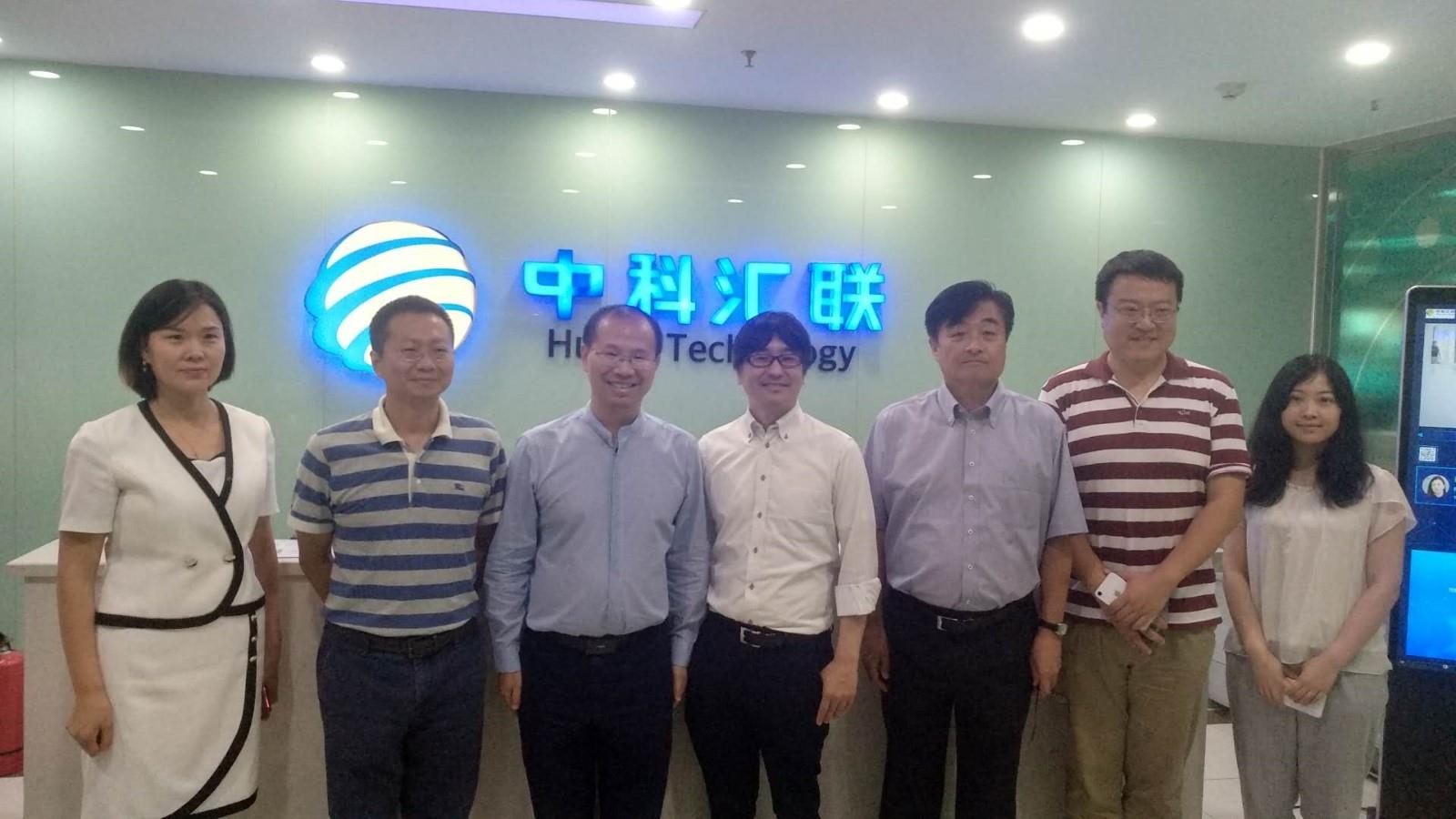 日本株式会社NSD受邀参访中科汇联