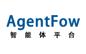 AgentFlow智能体平台